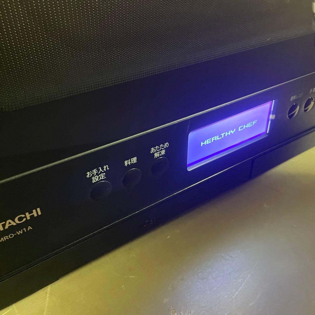 2023年極美品！！HITACHI ヘルシーシェフ MRO-W1Aオーブンレンジ
