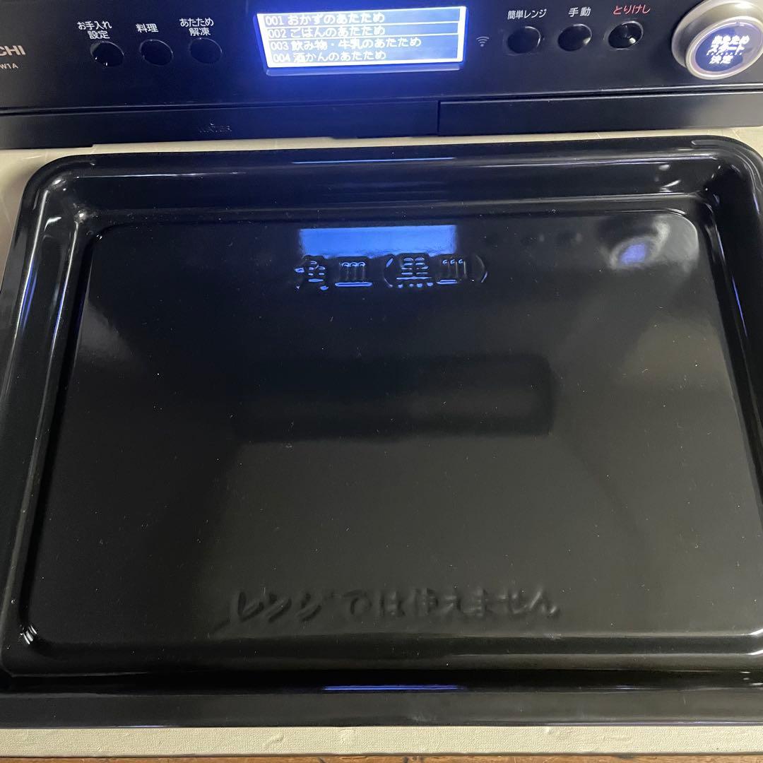 2023年極美品！！HITACHI ヘルシーシェフ MRO-W1Aオーブンレンジ