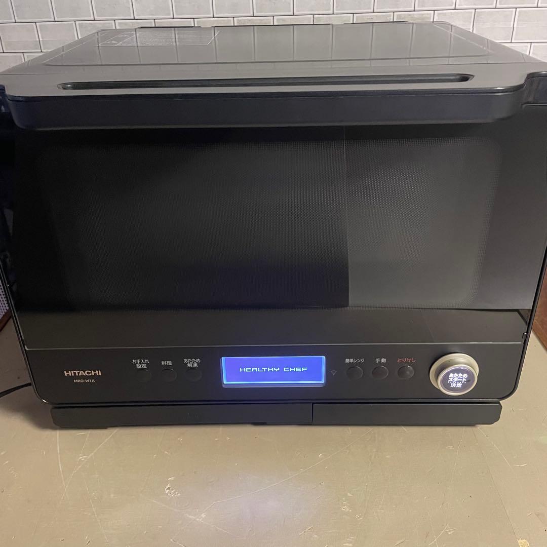 2023年極美品！！HITACHI ヘルシーシェフ MRO-W1Aオーブンレンジ