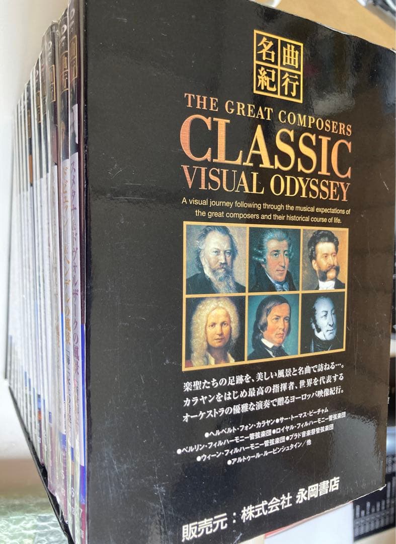 名曲紀行 未開封DVD12本セット