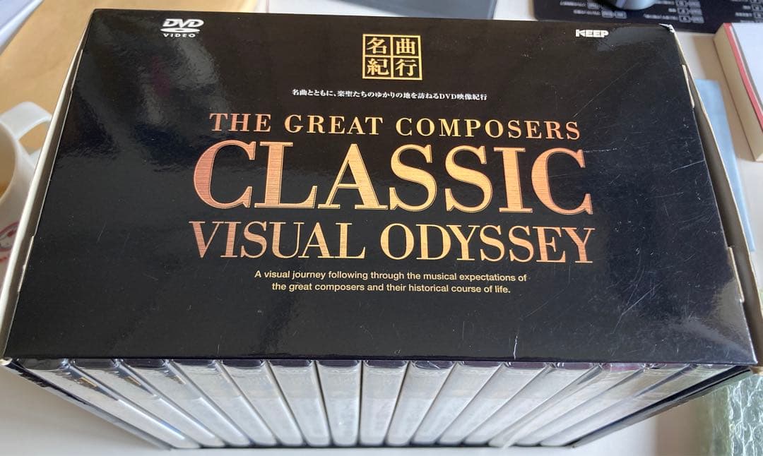 名曲紀行 未開封DVD12本セット