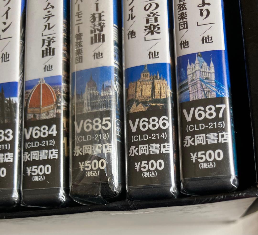 名曲紀行 未開封DVD12本セット