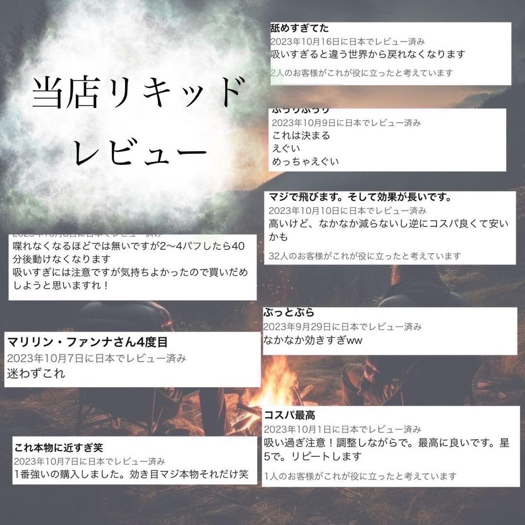 【夜専用】CRDH リキッド1ml CBP THXE CBN h4CBH 57