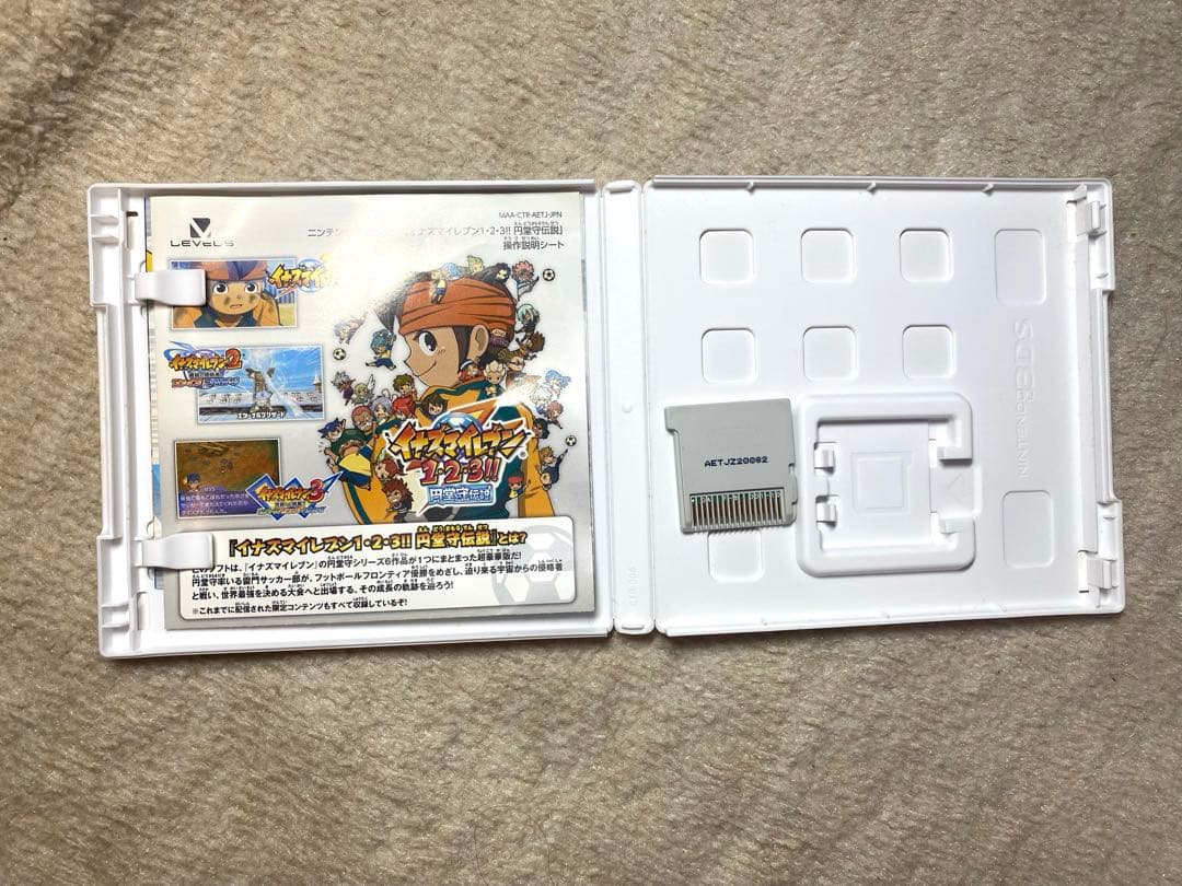 3DSイナズマイレブン 1・2・3!! 円堂守伝説