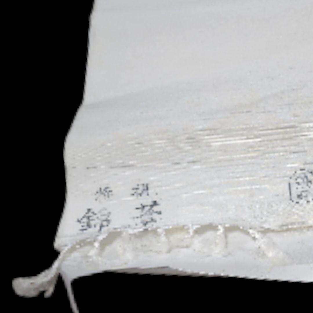 100%絹 無地白着物反物　浜つむぎ　きもの　12メートル　錦華