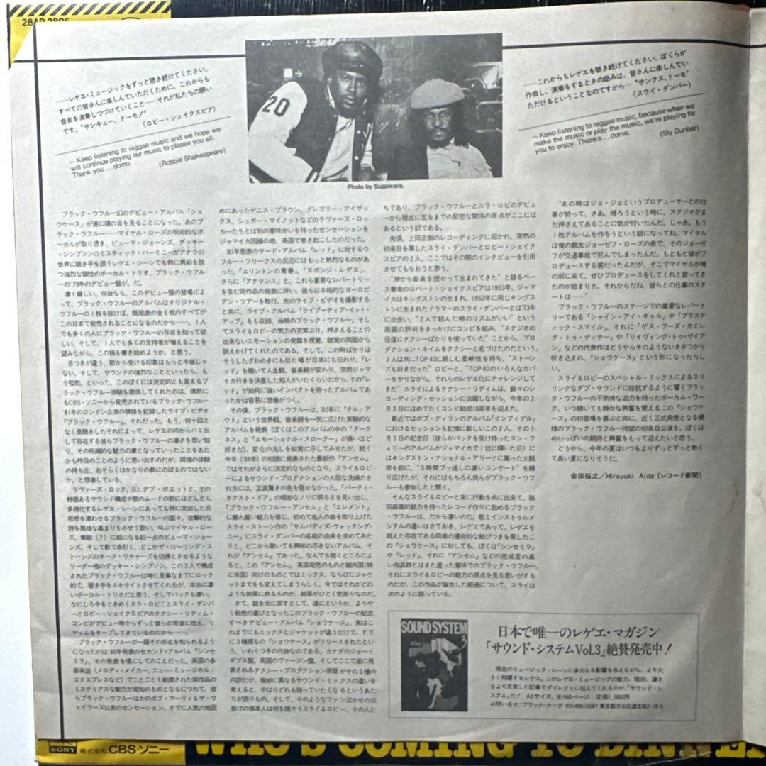 Black Uhuru ‎– ショーケース　LP／帯ライナー付き