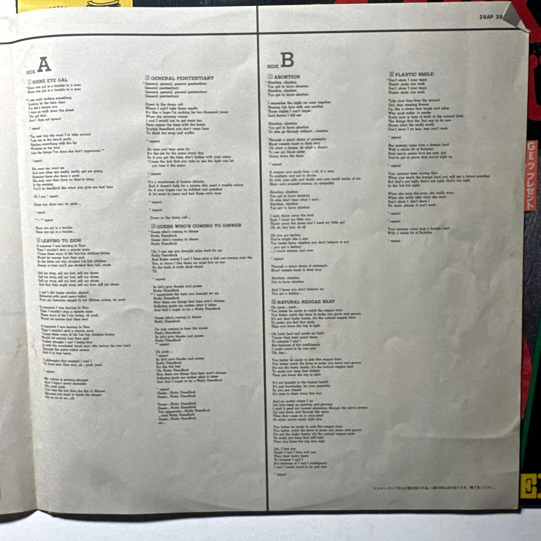 Black Uhuru ‎– ショーケース　LP／帯ライナー付き