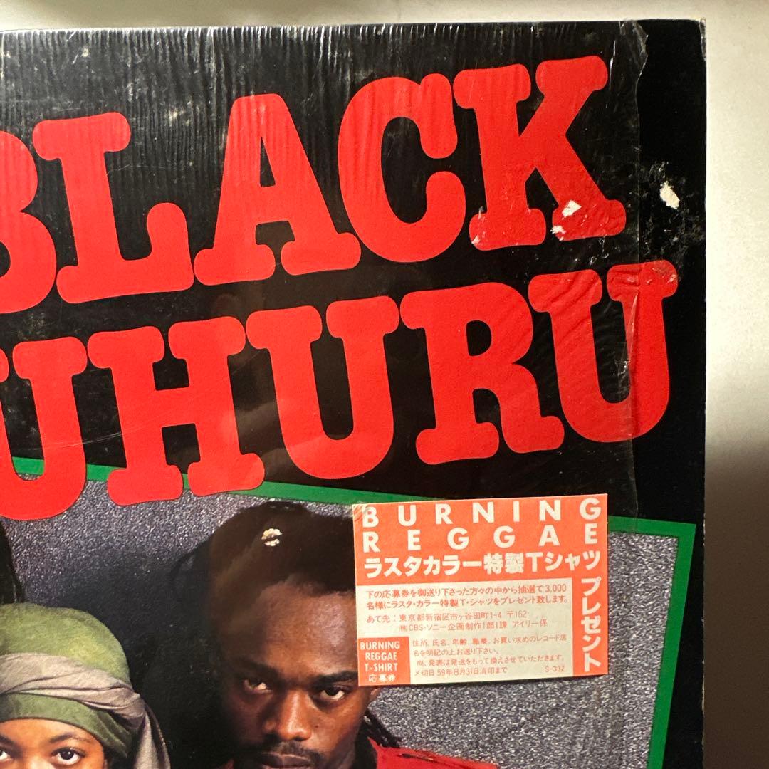 Black Uhuru ‎– ショーケース　LP／帯ライナー付き