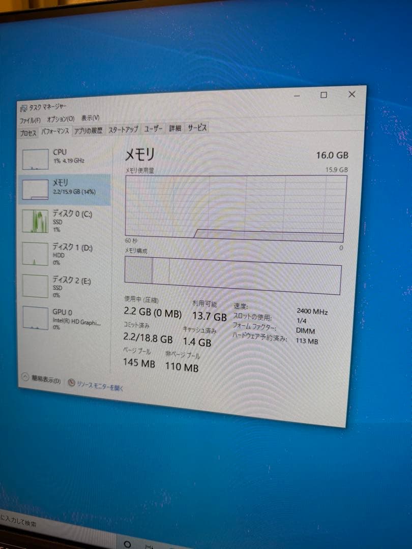 デスクトップPC/core i7-7700k/大容量1TB SSD