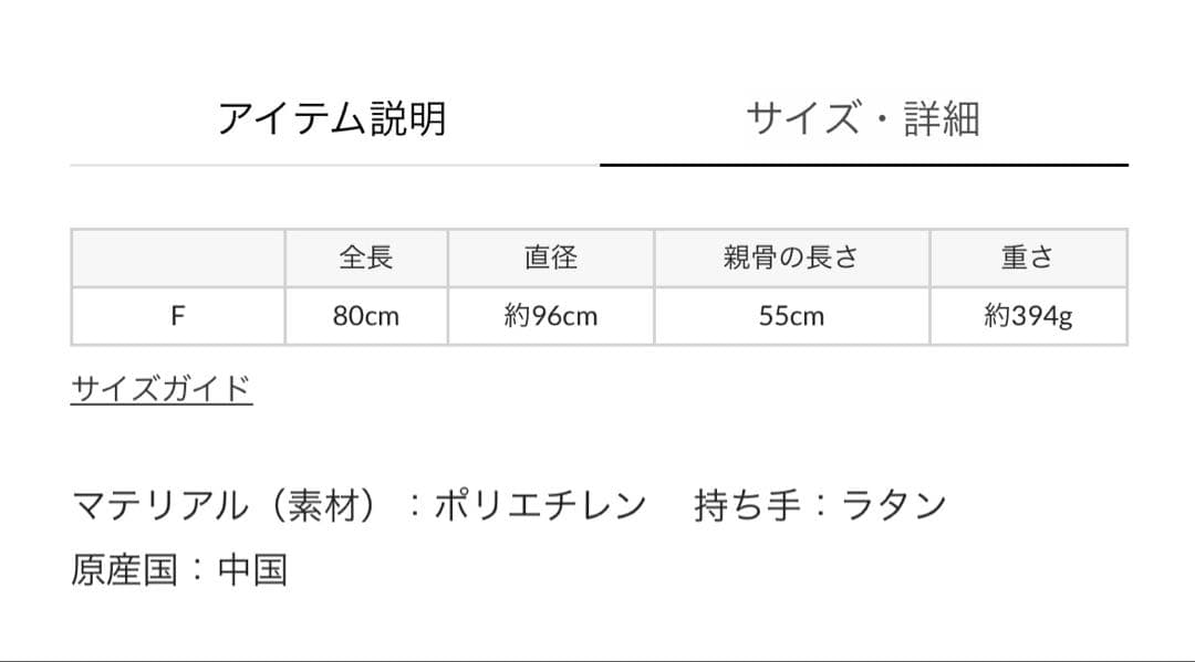 新品未使用タグ付きTraditional Weatherwear 傘