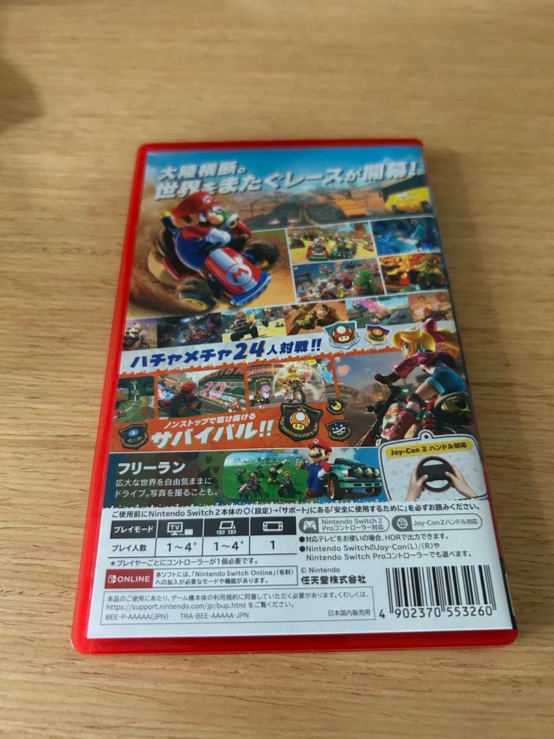 マリオカート ワールド スイッチ