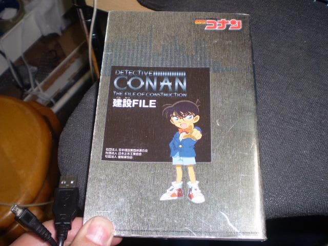 ノ*送様 漫画 コミックセット 名探偵コナン 1巻～92巻+建設ファイルの計93