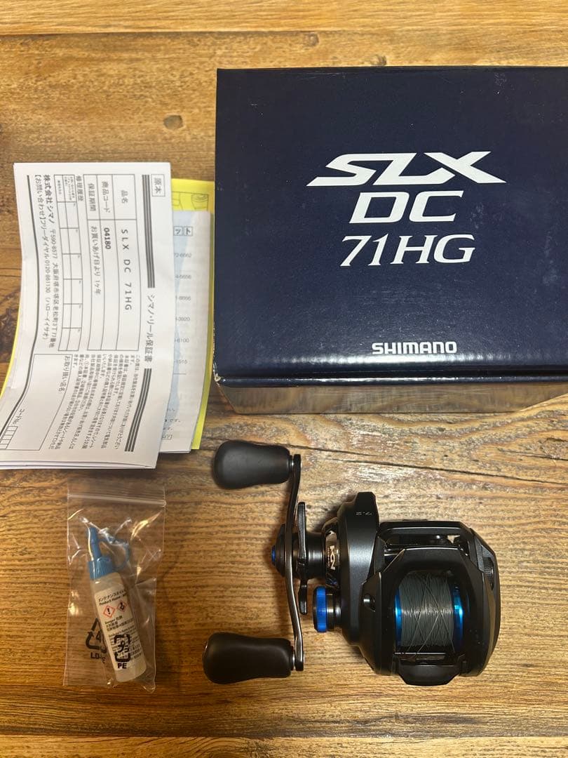 SHIMANO SLX DC 71HG ベイトリール