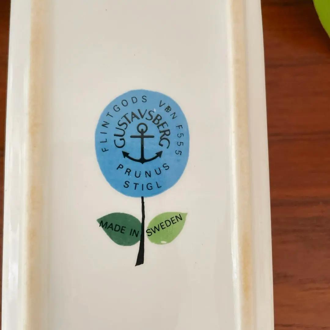 グスタフスベリ【超レア｜ヴィンテージ】プルーヌス バターケース★北欧 食器