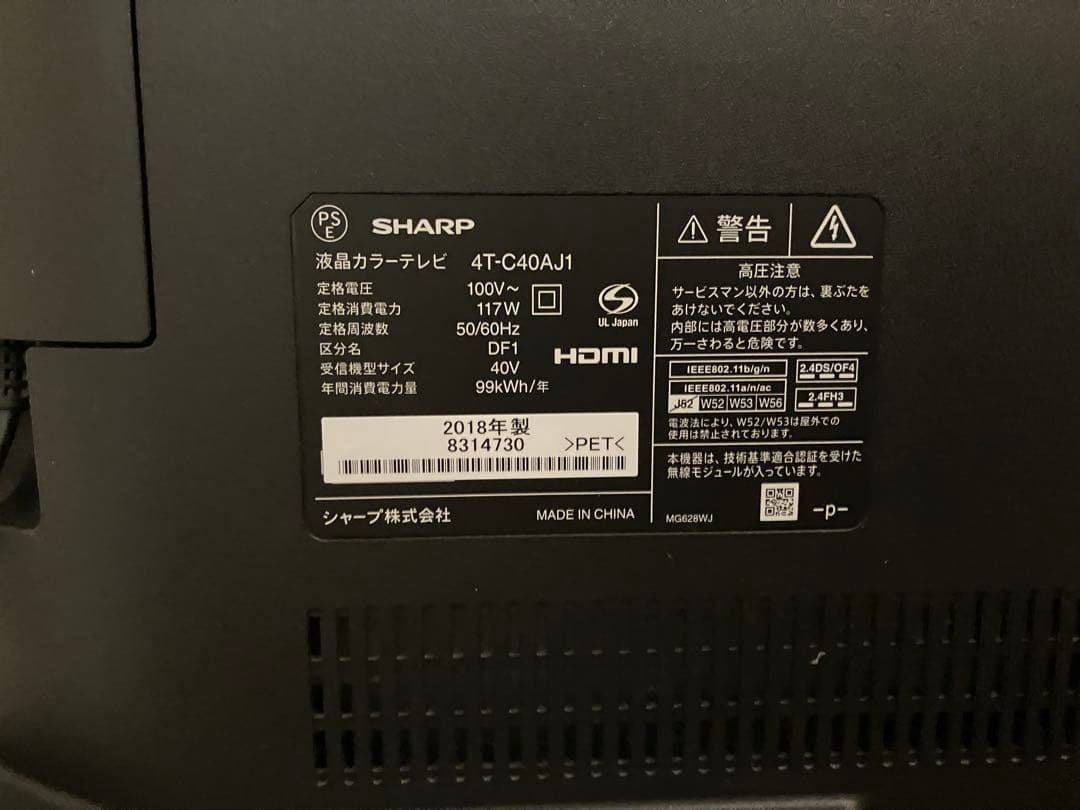 m*s様 【状態良好】SHARP:AQUOS(アクオス) 40インチ 2018年