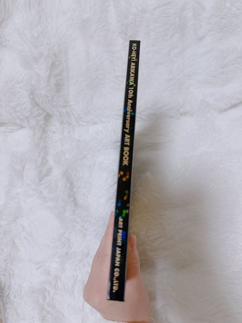 アート・デザイン・音楽 KO-HEY!ARIKAWA 10th Anniversary ART BOOK