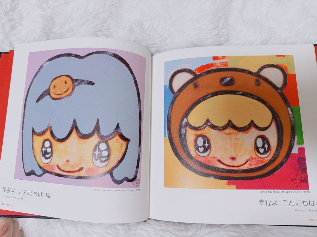 アート・デザイン・音楽 KO-HEY!ARIKAWA 10th Anniversary ART BOOK