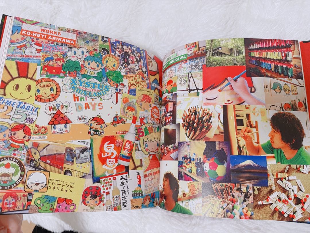 アート・デザイン・音楽 KO-HEY!ARIKAWA 10th Anniversary ART BOOK