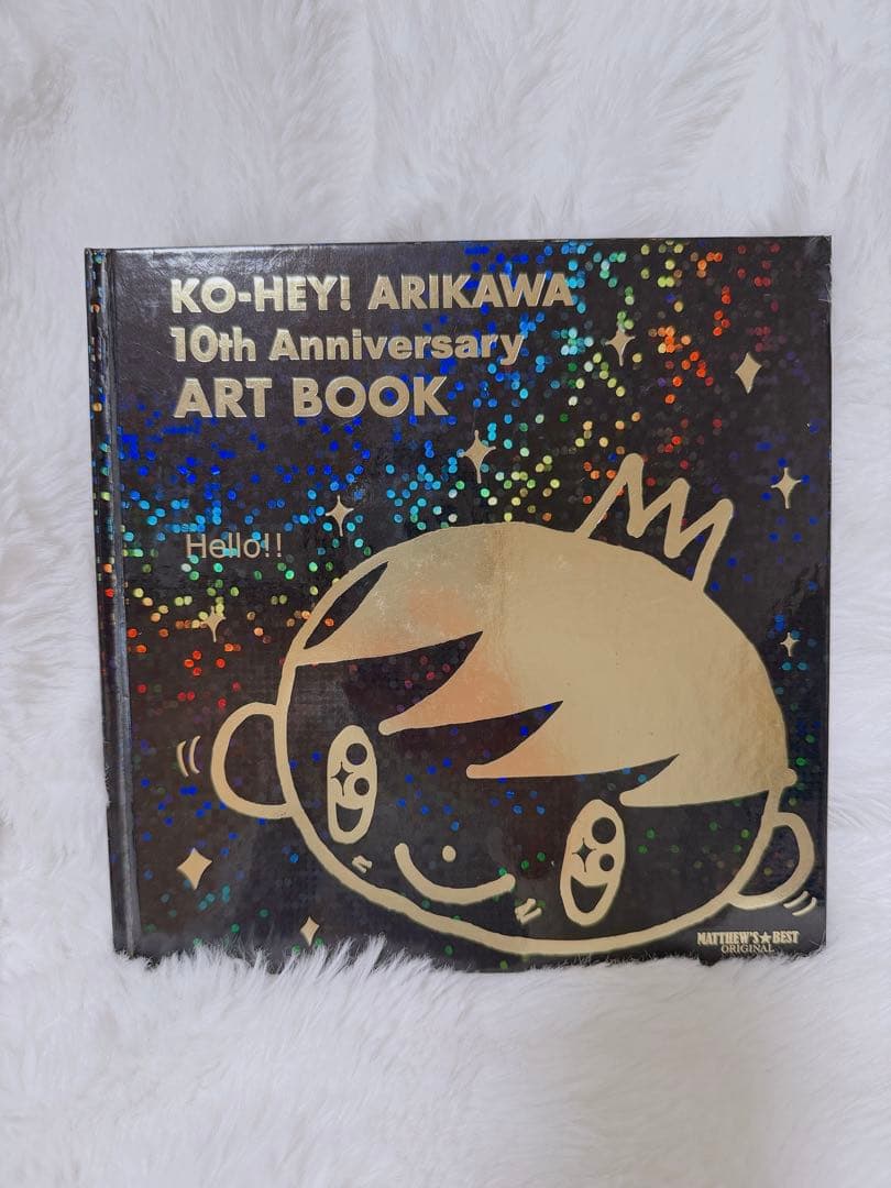 アート・デザイン・音楽 KO-HEY!ARIKAWA 10th Anniversary ART BOOK