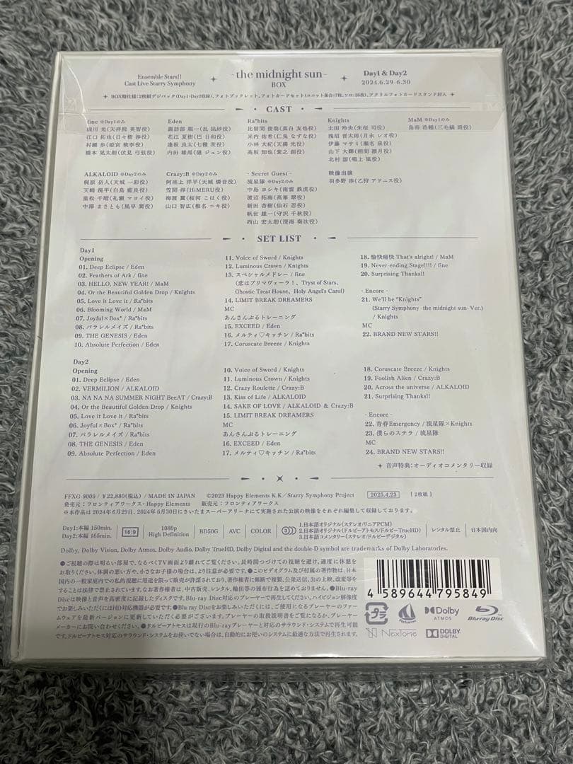 Ensemble Stars!!Cast Live Starry Sympho…