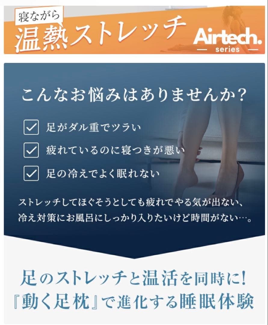 ⭐️正規品新品同様 　 　　　　　Butterfly バタフライフットピロー