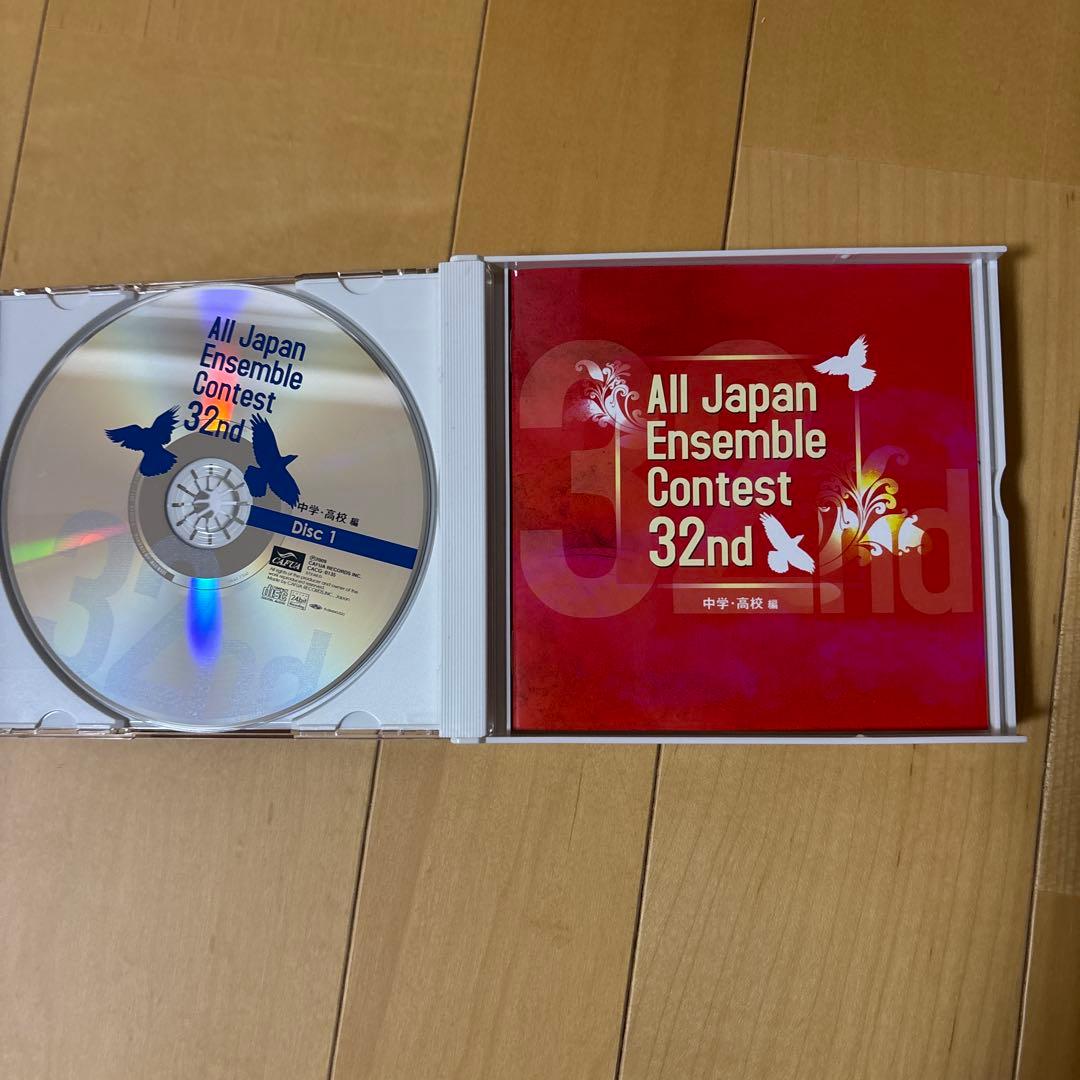 美品　全日本アンサンブルコンテストCD3枚組　4セット