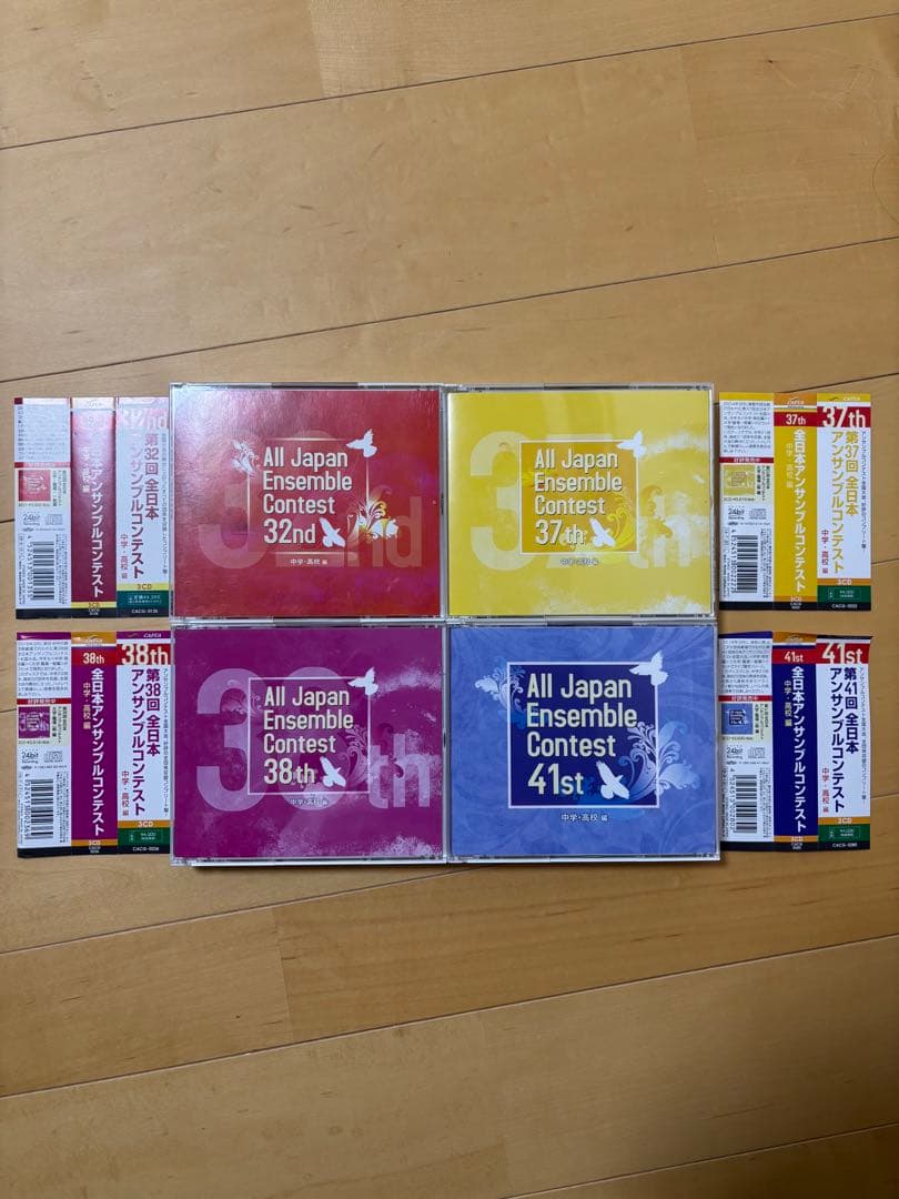 美品　全日本アンサンブルコンテストCD3枚組　4セット