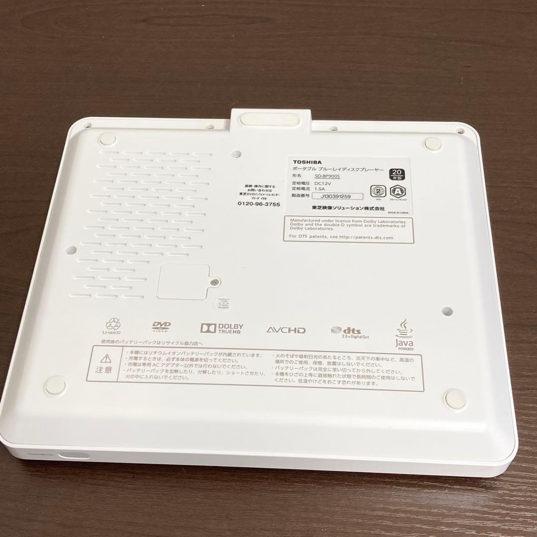 TOSHIBA 東芝 REGZA SD-BP900S ポータブルBDプレーヤー