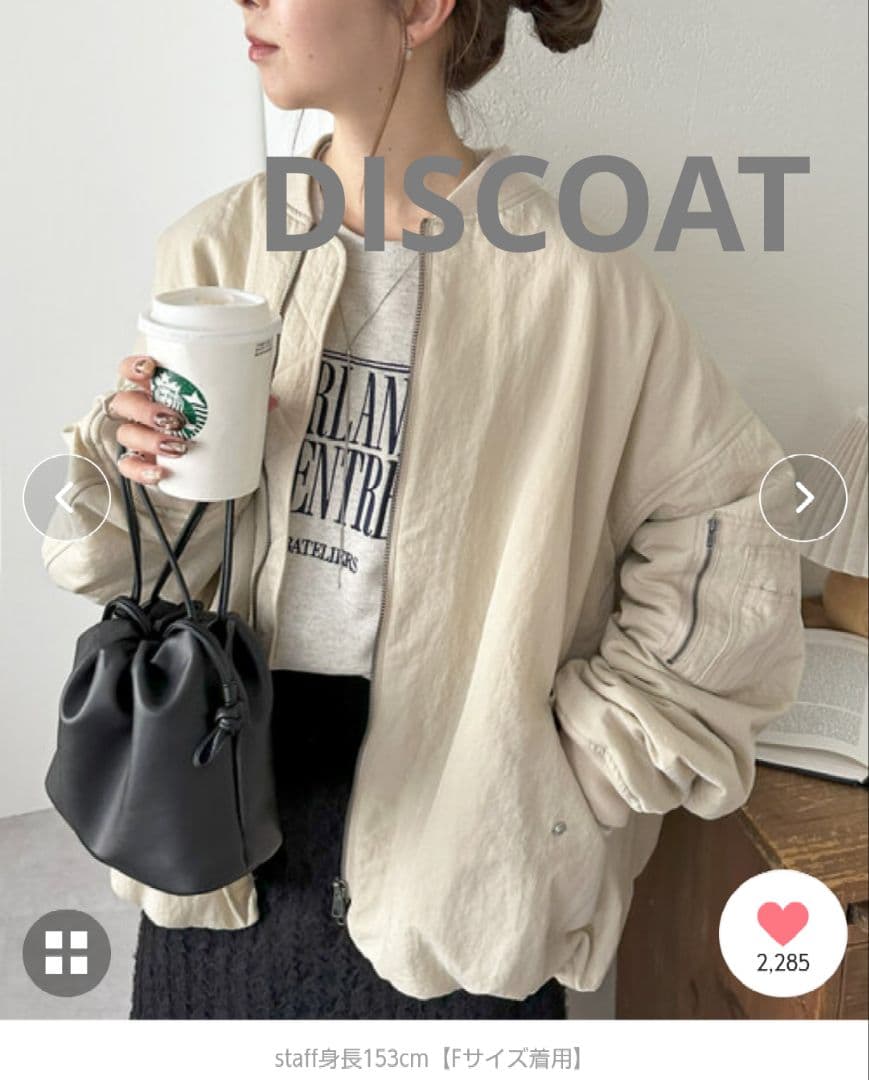 【新品タグ付】DISCOATメモリーボンバーブルゾン