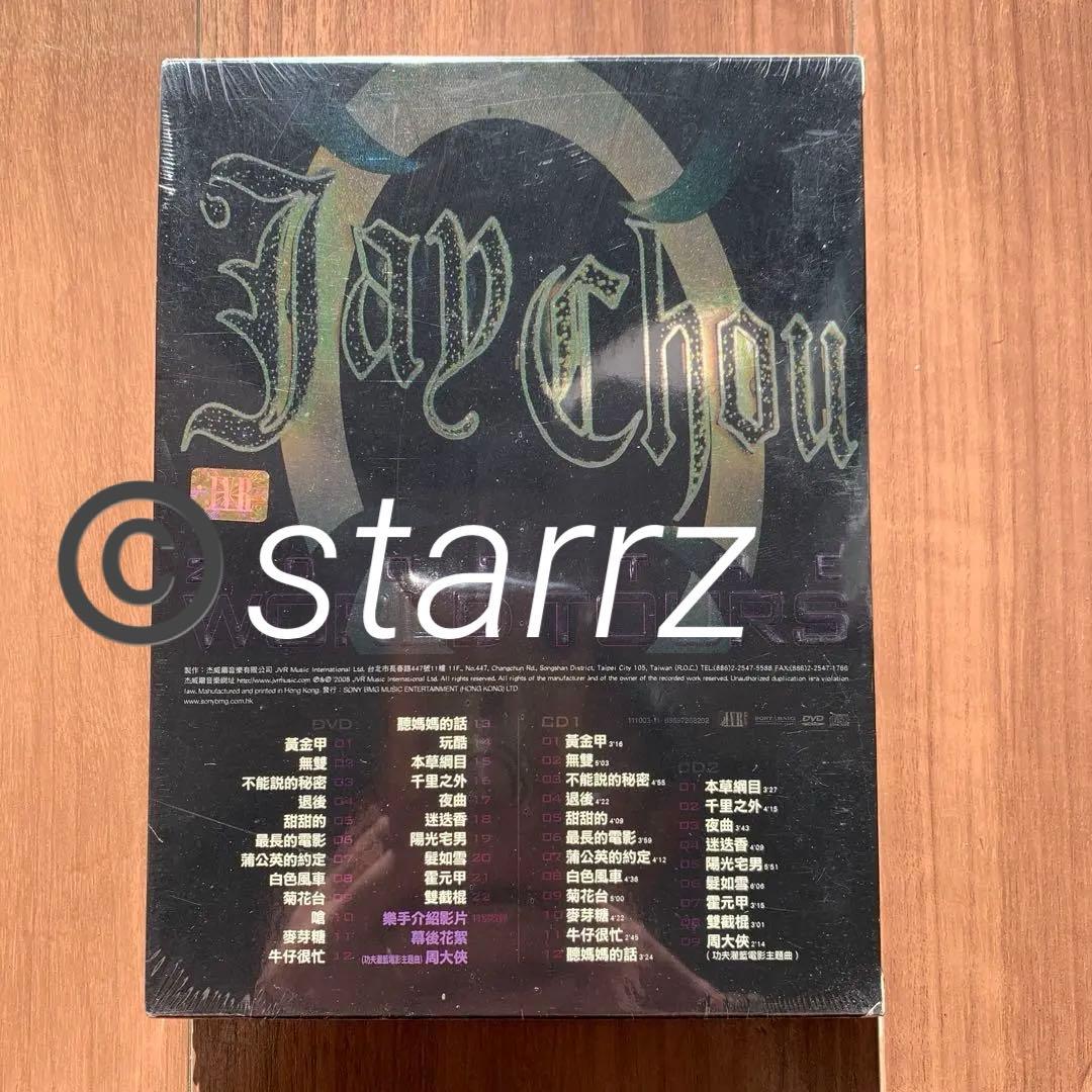 周杰倫 Jay Chou 2007 ジェイ・チョウ 世界巡迴演唱會 DVD+CD