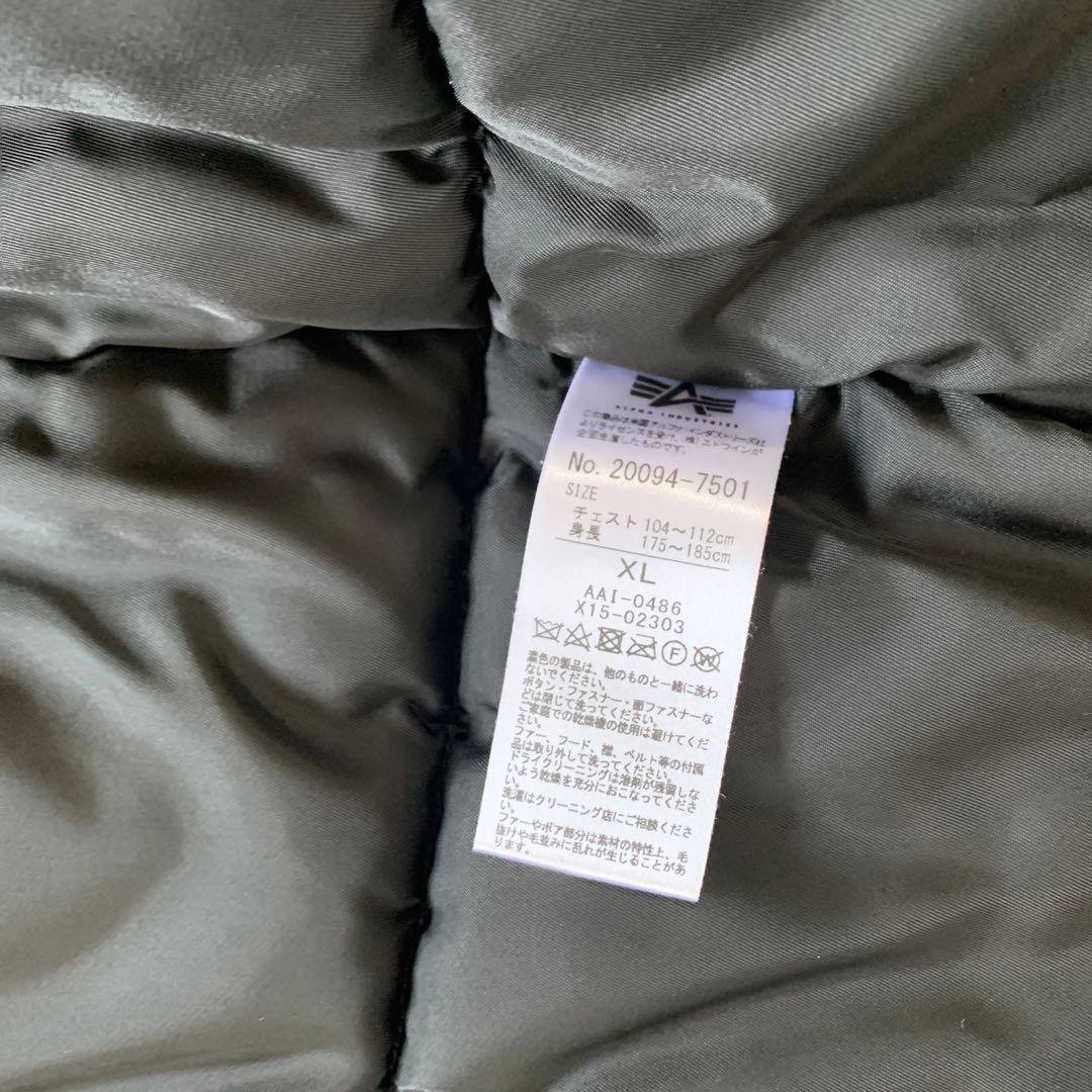 ALPHA INDUSTRIES ブラックミリタリージャケット XL