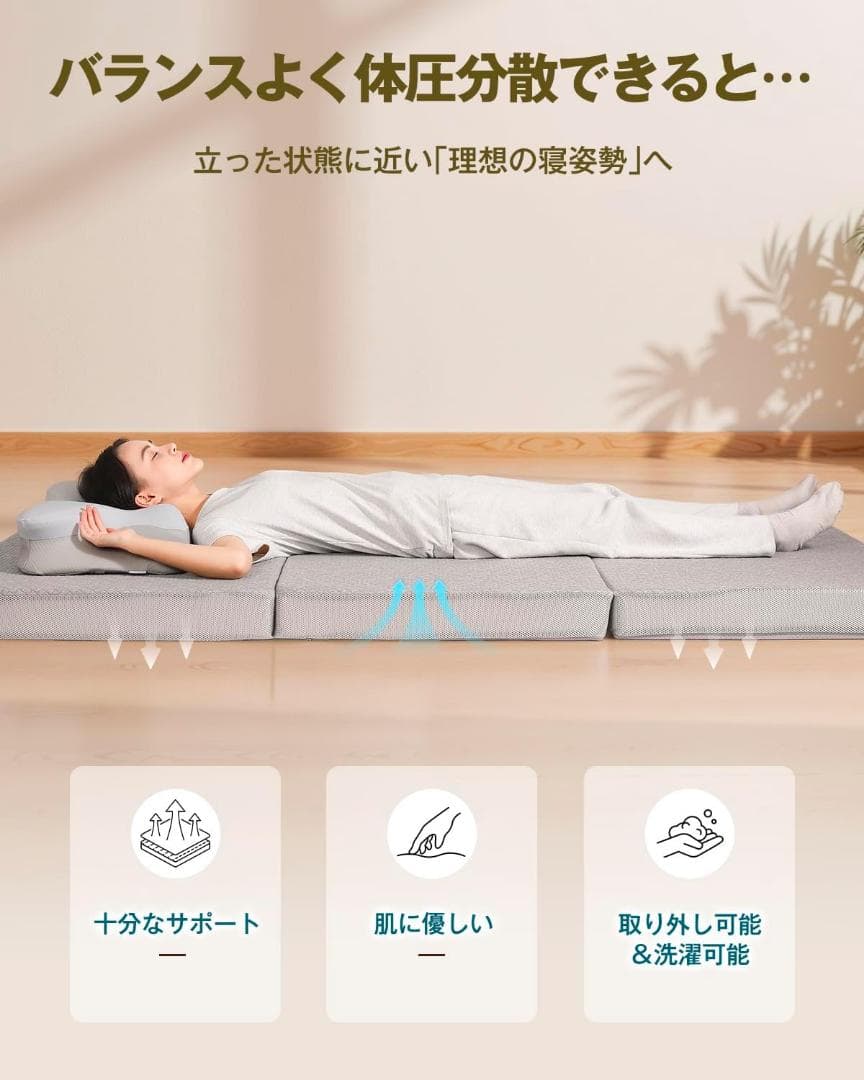 ✨大特価✨折りたたみマットレス 高反発 硬め　通気性 体圧分散 シングル