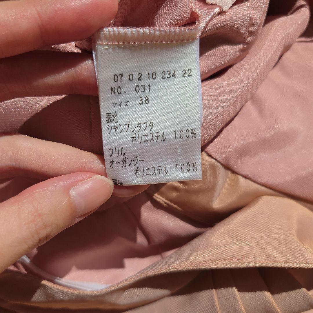 【期間限定お値下げ！】Sheio フリルピンクドレス