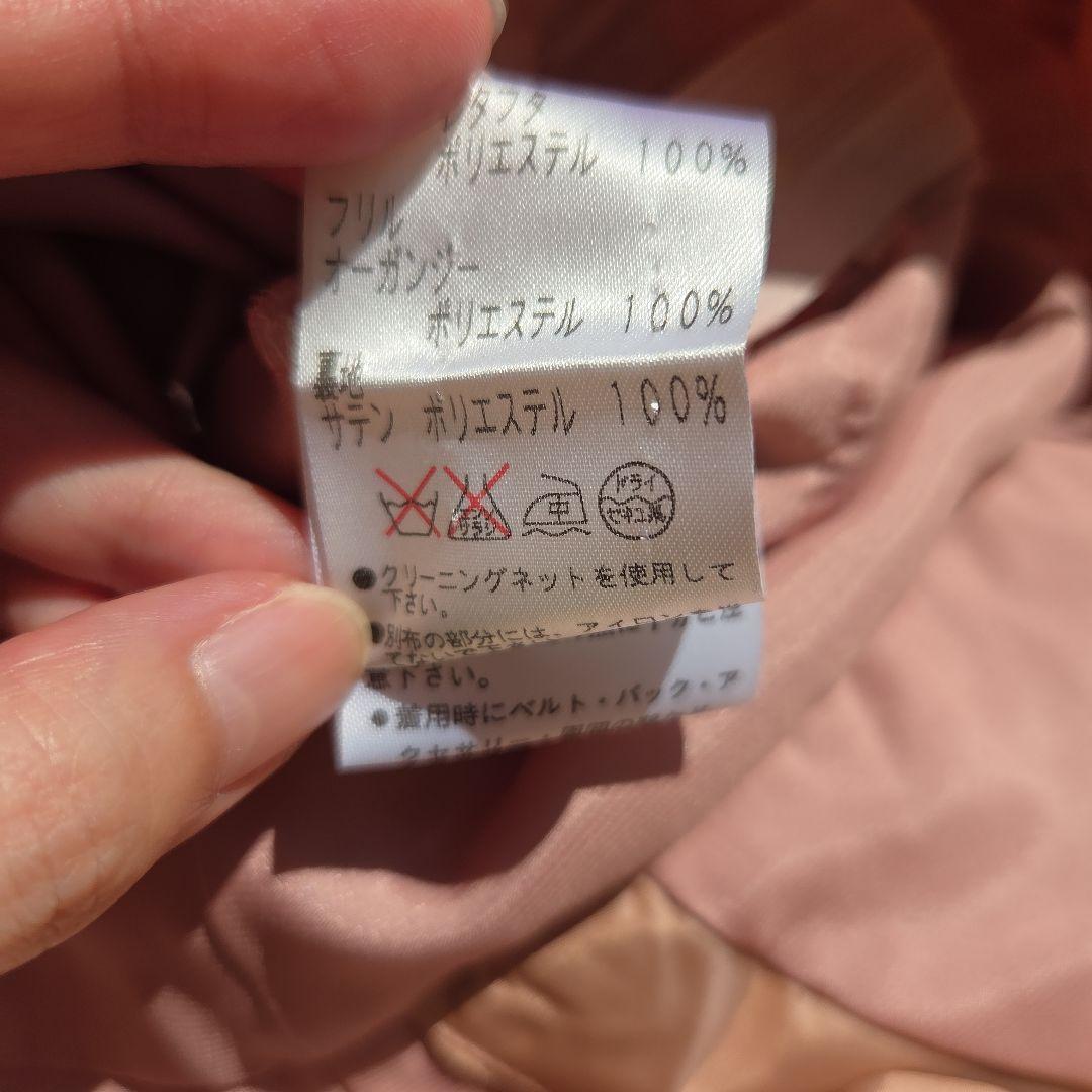 【期間限定お値下げ！】Sheio フリルピンクドレス