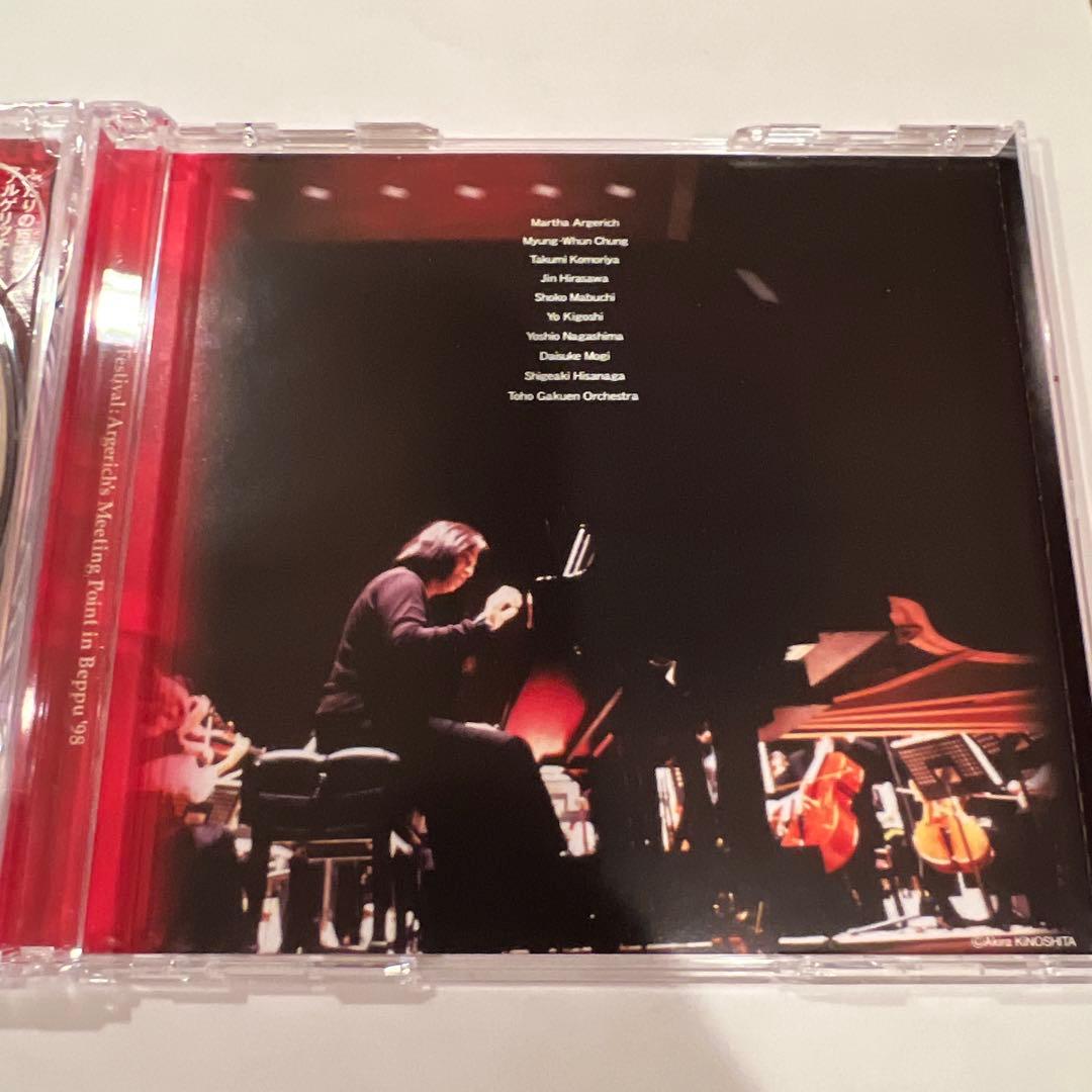 1998年　別府アルゲリッチ 音楽祭