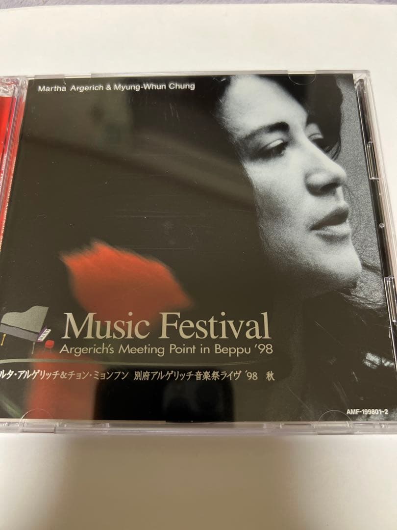 1998年　別府アルゲリッチ 音楽祭