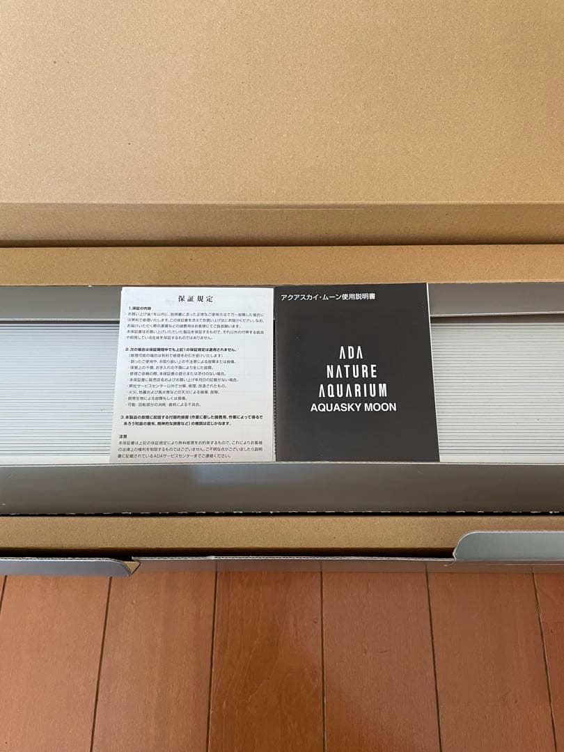 ADA AQUASKY MOON LEDライト60㎝水槽用