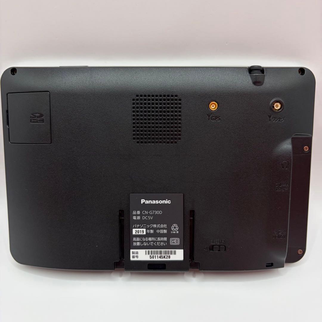 【美品】Panasonicカーナビ Gorilla CN-G730D 2019年