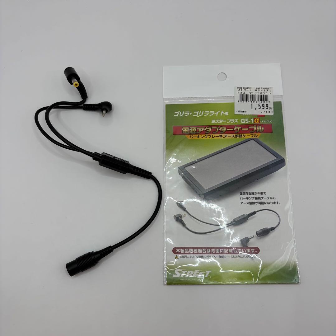 【美品】Panasonicカーナビ Gorilla CN-G730D 2019年