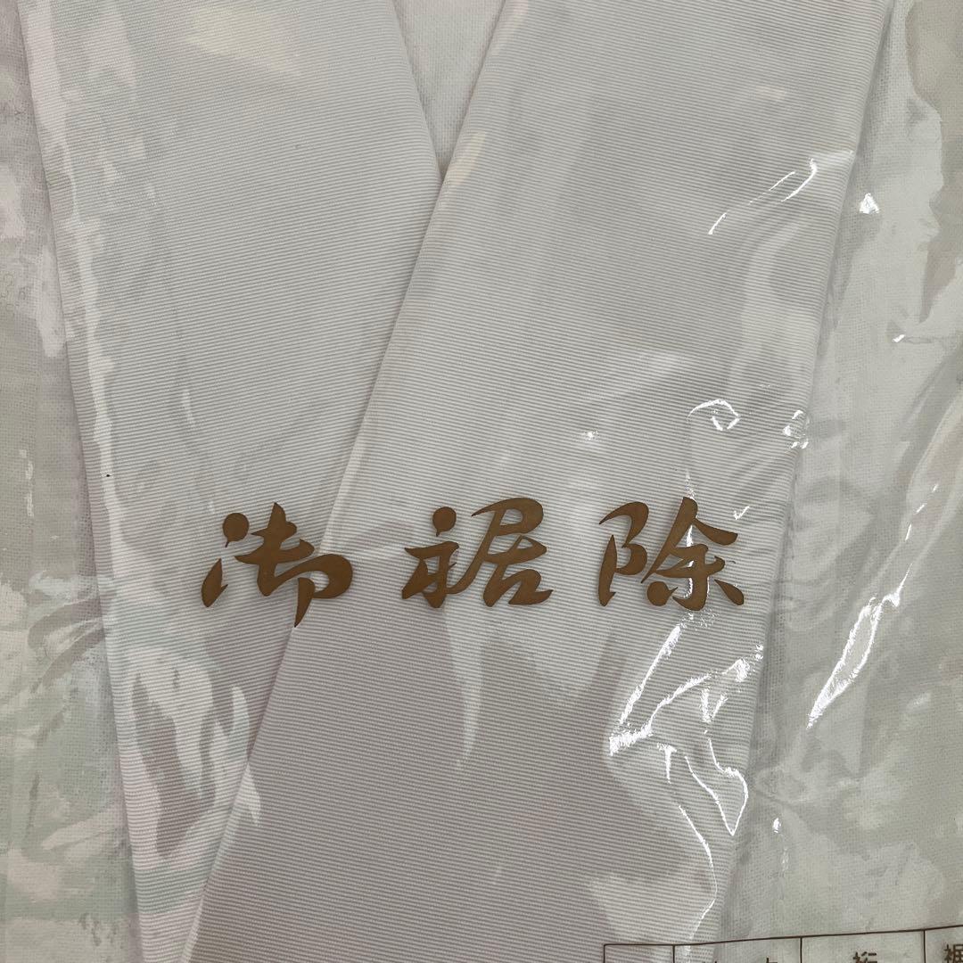 みーやこさん専用　　ローズカラー　二部式襦袢　Mサイズ 半襦袢　裾除　替衿