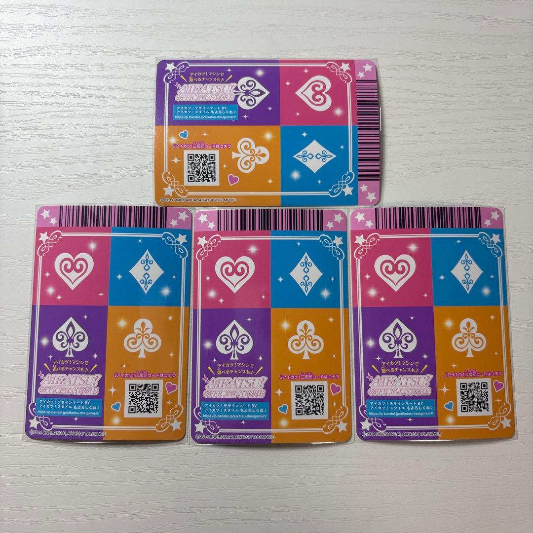 【美品】劇場版アイカツ！ 10th Anniversary プレミアムレアカード