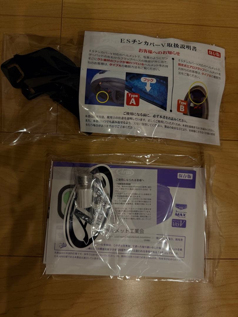 Ducati Arai RX-7X フルフェイスヘルメット