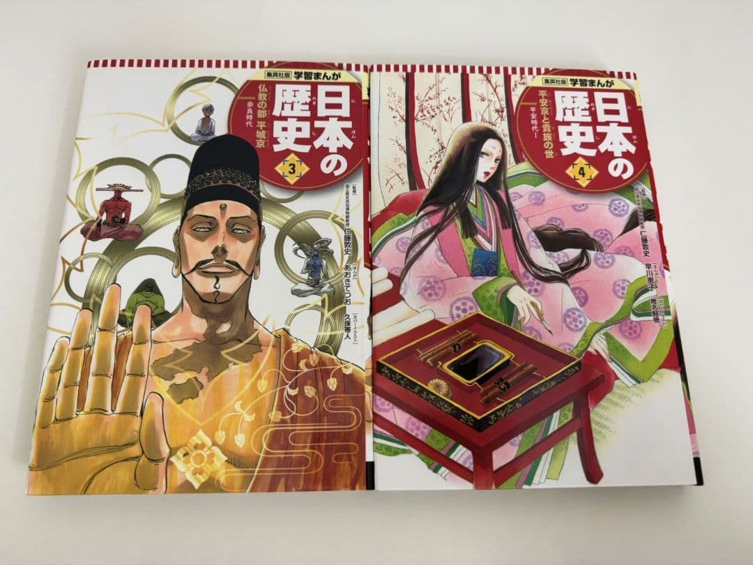 日本の歴史ハードカバー版全20巻セット 集英社学習漫画（クリアファイル付）