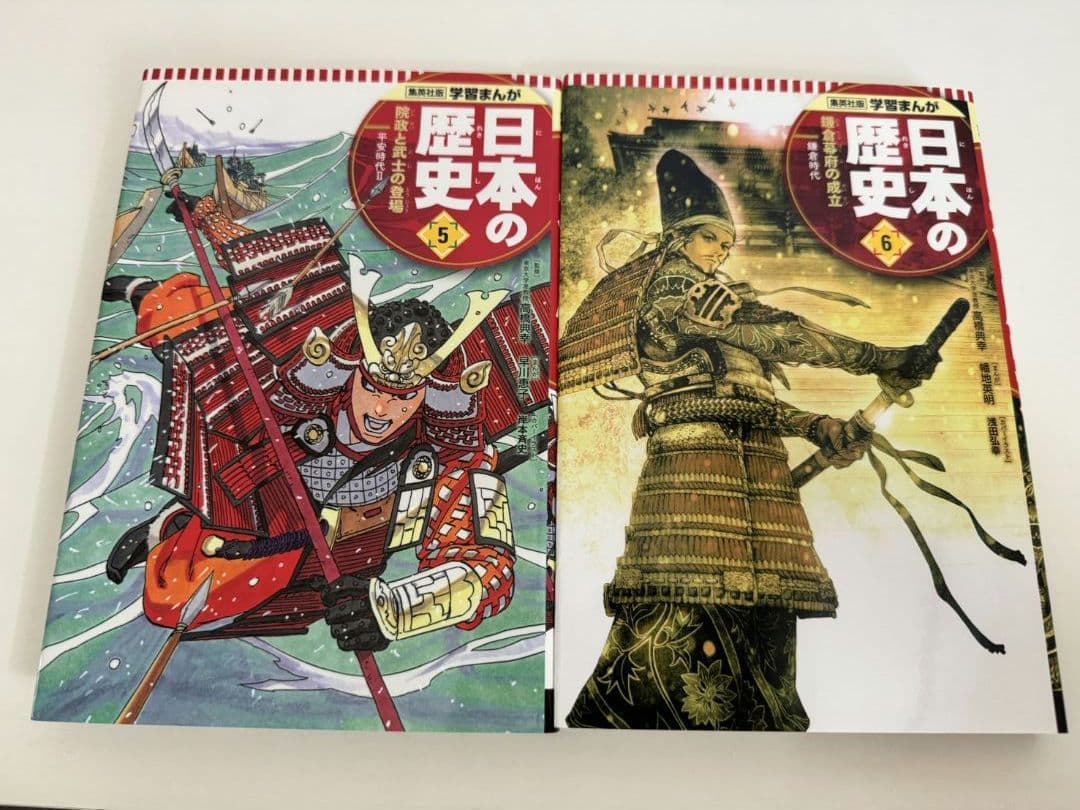 日本の歴史ハードカバー版全20巻セット 集英社学習漫画（クリアファイル付）