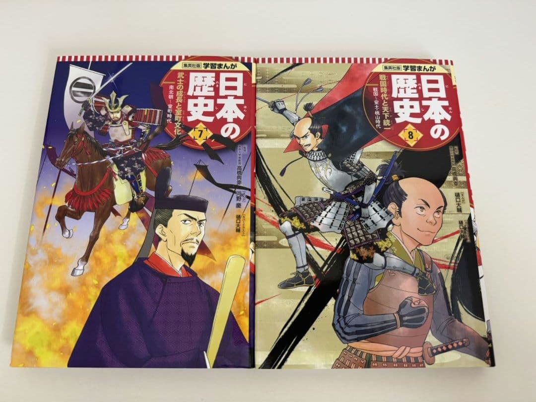 日本の歴史ハードカバー版全20巻セット 集英社学習漫画（クリアファイル付）