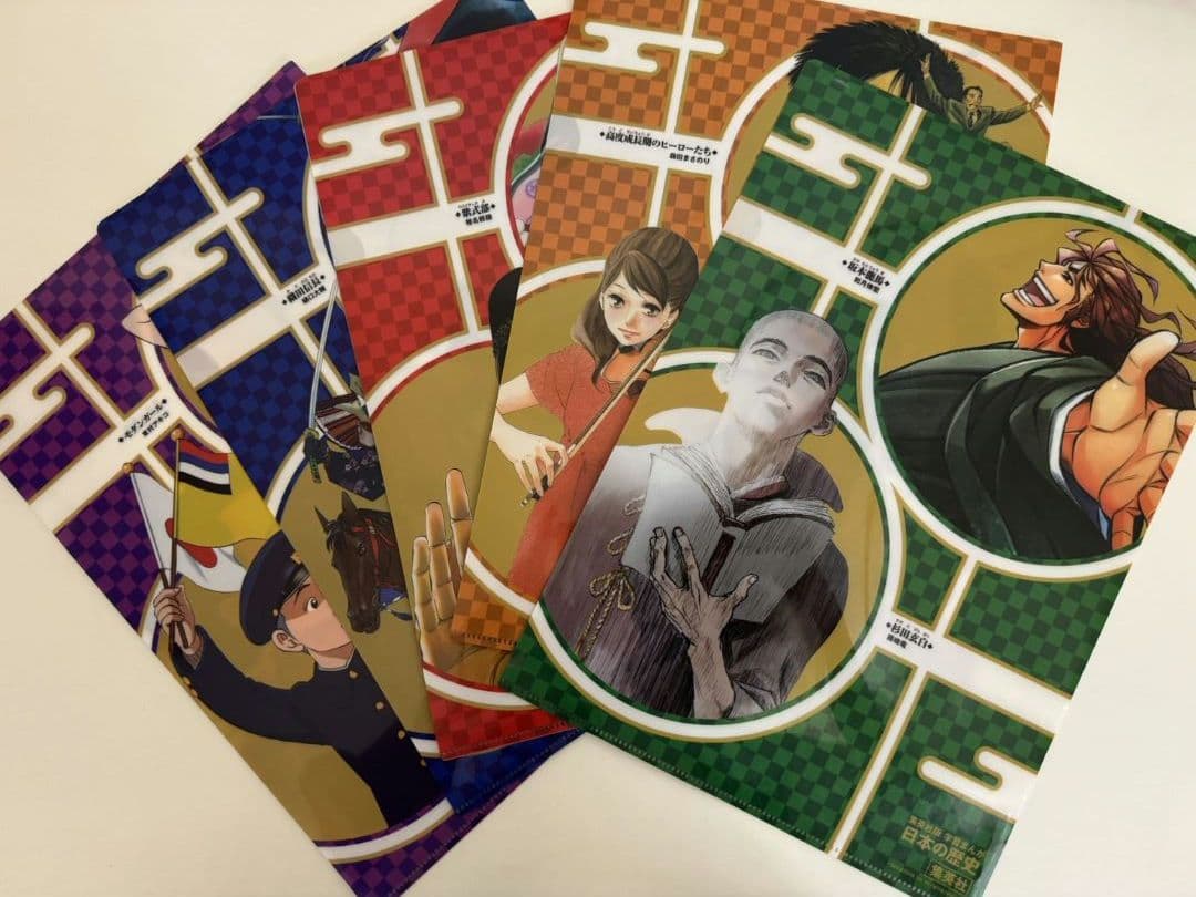 日本の歴史ハードカバー版全20巻セット 集英社学習漫画（クリアファイル付）