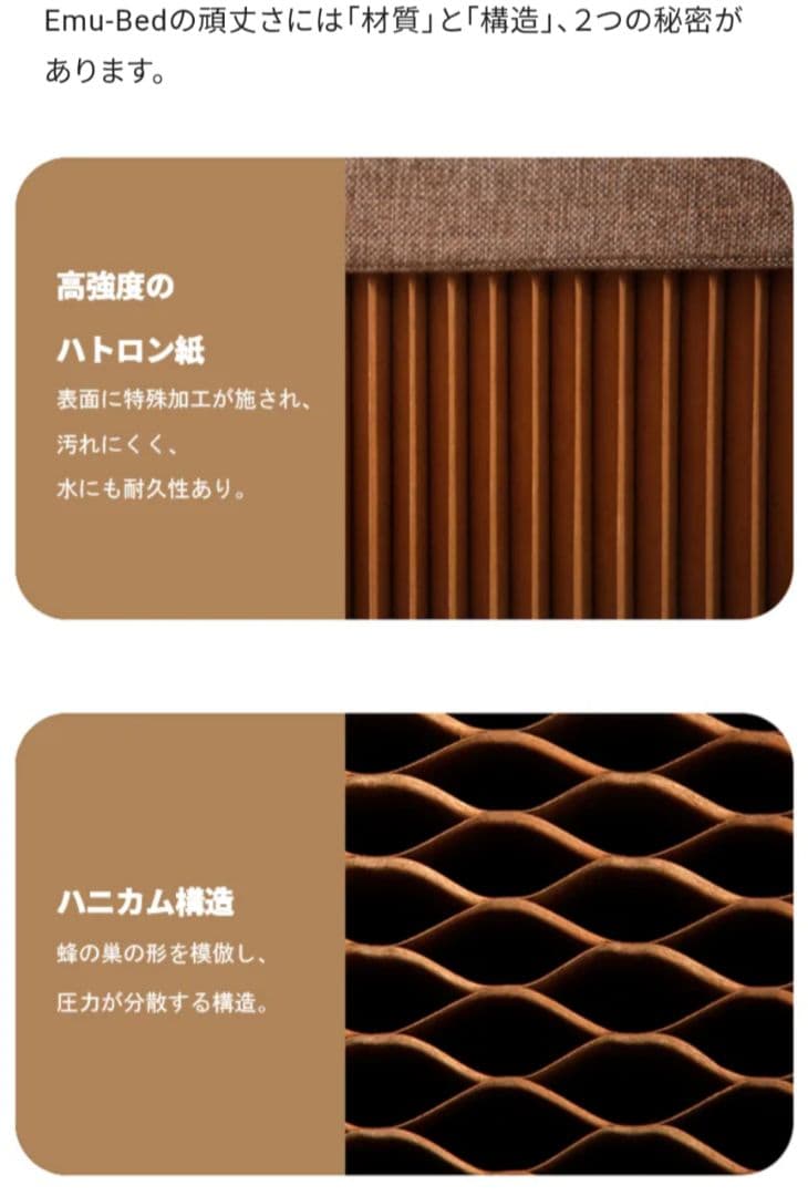 makuake クラファン 軽量ペーパー製セミダブルベッド