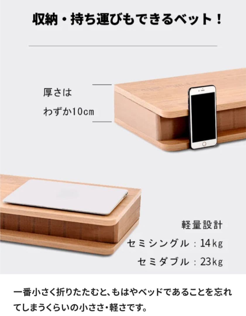 makuake クラファン 軽量ペーパー製セミダブルベッド