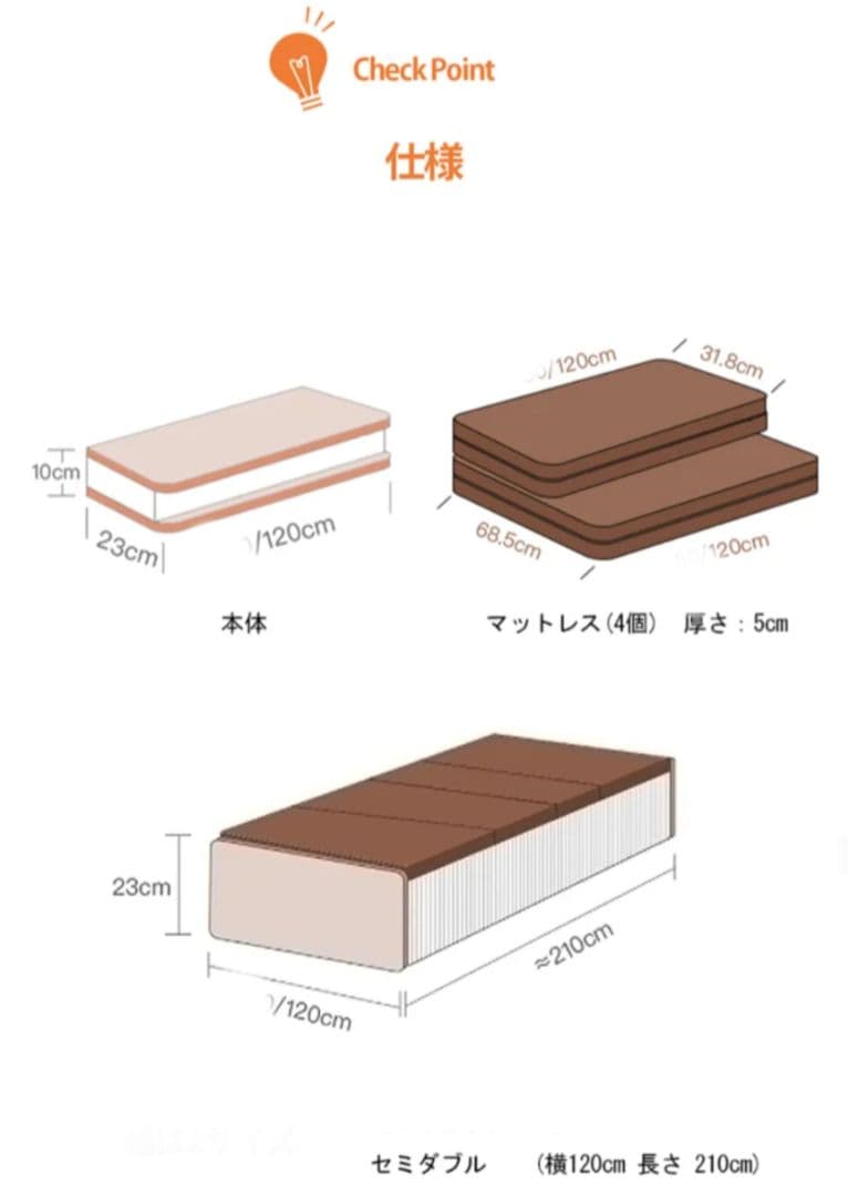 makuake クラファン 軽量ペーパー製セミダブルベッド