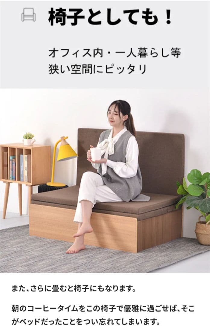 makuake クラファン 軽量ペーパー製セミダブルベッド